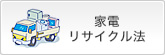 �Ɠd���T�C�N���@