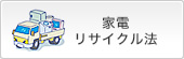 �Ɠd���T�C�N���@