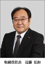 取締役社長 井上 章