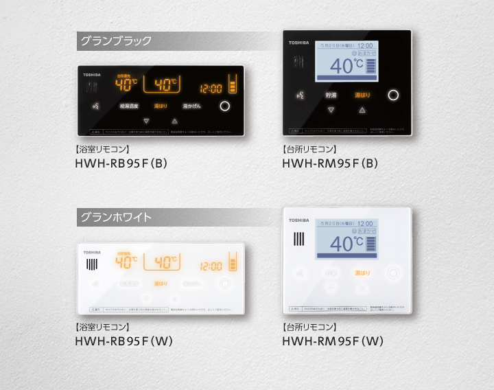 リモコン