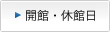 �J�فE�x�ٓ�