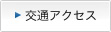 ��ʃA�N�Z�X
