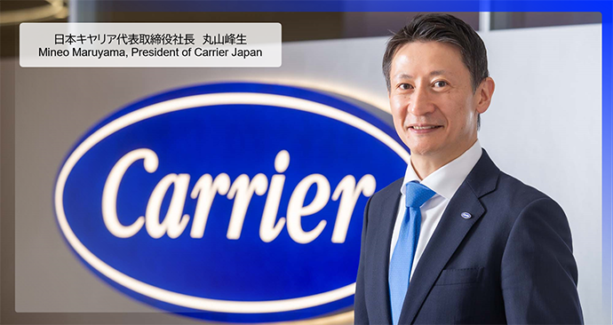 日本キヤリア社長 丸山峰生