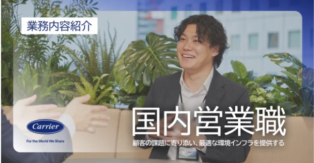 サービスセンター サービス教育部 U.Rさん