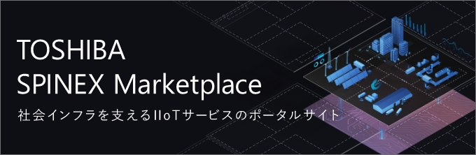 業務用エアコン チラー | 東芝キヤリア株式会社