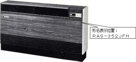 フロア－タイプ　形名表示位置