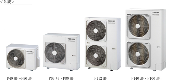 天井カセット形4方向吹出しタイプ室内ユニット「スマートカセット