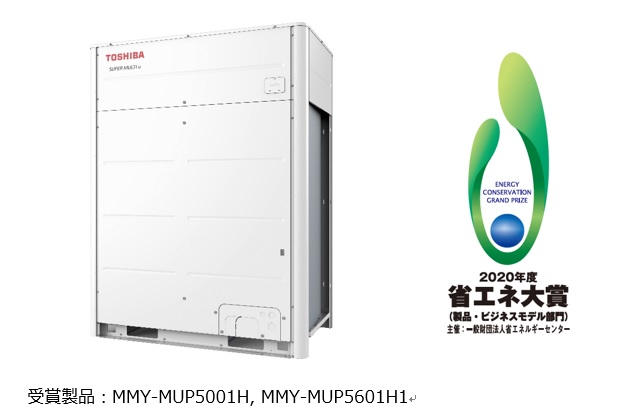 受賞製品:MMY-MUP5001H, MMY-MUP5601H1