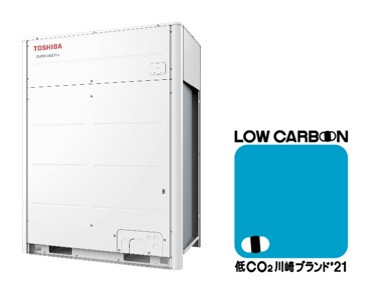 認定製品