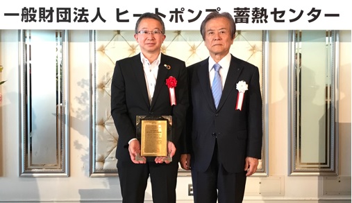 授賞式の様子