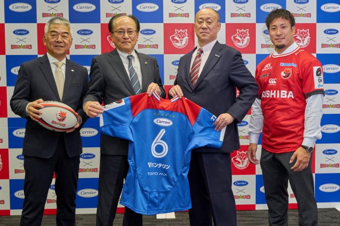 ラグビー 東芝ブレイブルーパス 3L ユニフォーム 東芝ブレイブルーパス