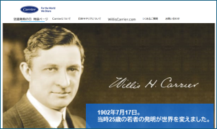 20260622 Campaign dedicated website 1.png