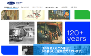 20260622 Campaign dedicated website 2.png