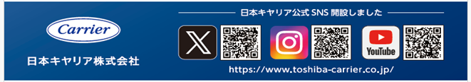 Footer 3 SNS 20260227.png