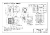 DVF-T14CL|製品情報詳細 DVF-T14CL|製品情報詳細