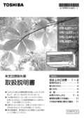 VFE-50ST｜製品情報詳細