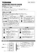 SVF-531S（WW）｜製品情報詳細