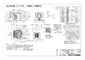 DVP-T14CLQ|製品情報詳細 DVP-T14CLQ|製品情報詳細
