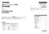 ROA-AP1406HS｜製品情報詳細