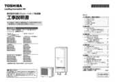 HWH-B374｜製品情報詳細
