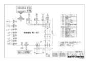 ROA-AP1607HS｜製品情報詳細