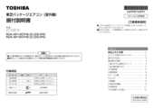 ROA-AP1607HS｜製品情報詳細