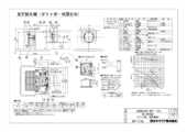 DVF-T14L|製品情報詳細 DVF-T14L|製品情報詳細