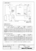 ROA-AP1607HS｜製品情報詳細