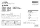 AIC-RP803H|製品情報詳細 AIC-RP803H|製品情報詳細