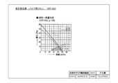 VFP-8X2|製品情報詳細 VFP-8X2|製品情報詳細