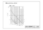 VFR-37L｜製品情報詳細