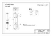 DV-30ATD｜製品情報詳細