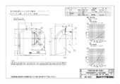 DV-202LY｜製品情報詳細