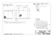 CN-40SPM｜製品情報詳細
