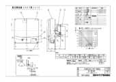 VFP-8XKS2|製品情報詳細 VFP-8XKS2|製品情報詳細