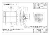 VFP-8X2|製品情報詳細 VFP-8X2|製品情報詳細