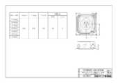 AIU-GP401H｜製品情報詳細