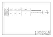 東芝　AIK-GP631H 業務用エアコン AIK-GP631H｜製品情報詳細