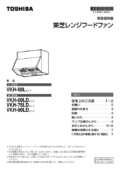 VKH-60L1（W）｜製品情報詳細