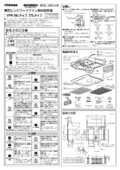 VFR-37LP｜製品情報詳細