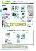 DVF-T10CL|製品情報詳細 DVF-T10CL|製品情報詳細