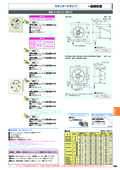 VFM-25H2｜製品情報詳細