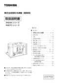 CAM75JS-T｜製品情報詳細