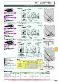 VFR-37LP｜製品情報詳細