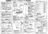 【新品】 東芝 汎用機器制御インターフェース TCB-IF21CGTL TCB-IF21CGTL｜製品情報詳細