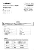 ROA-AP1403HS｜製品情報詳細