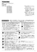 ROA-AP1403HS｜製品情報詳細