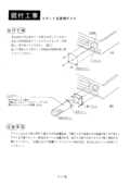 TCB-SDP125S｜製品情報詳細