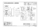 VP-SS30｜製品情報詳細