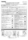 VP-SS30｜製品情報詳細
